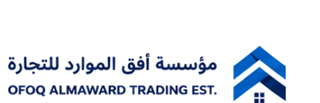 مؤسسة أفق الموارد للتجارة